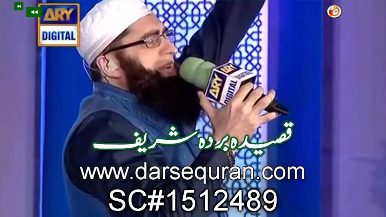 Qaseeda Burda Shareef (Maula Ya Salli Wa Sallim) by Junaid Jamshed
